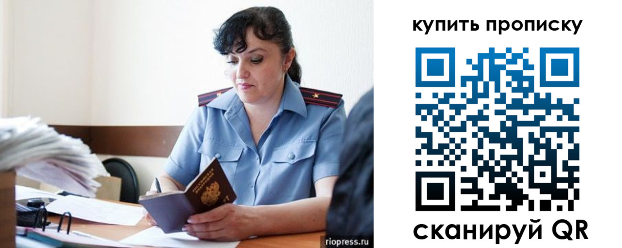 форма 3 в Охе