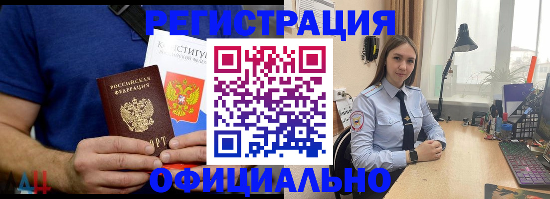 где прописаться в Охе